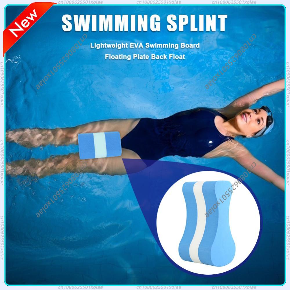 Pull Buoy Swimming - EVA Foam Swimming Pull Buoy Figure-8