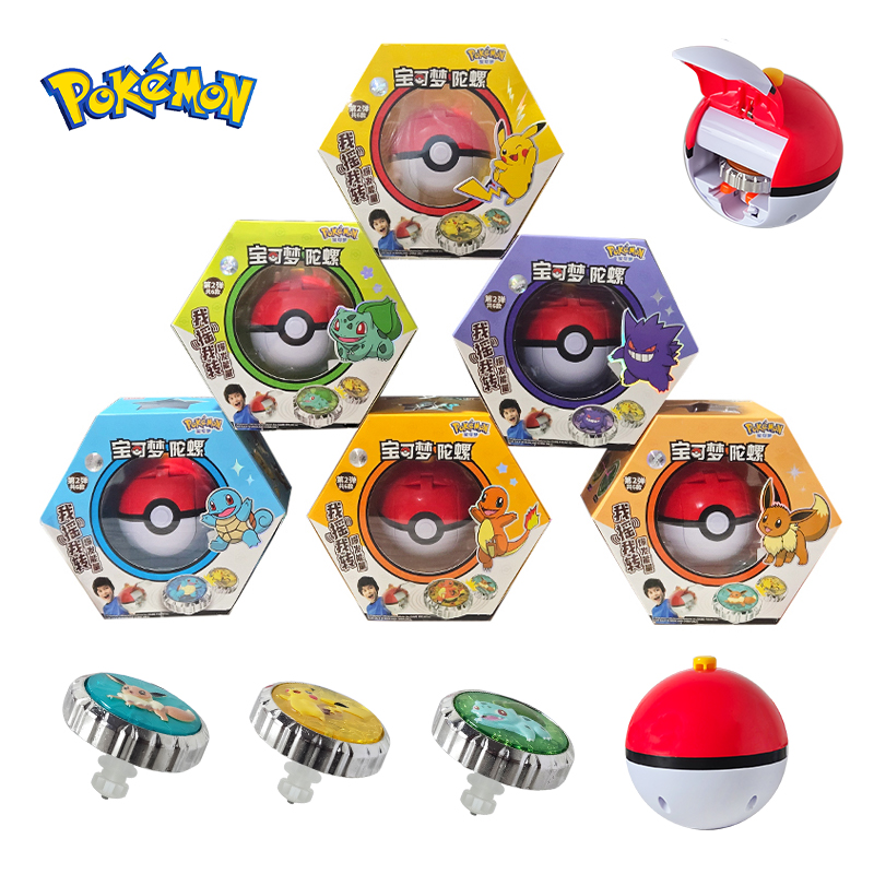 Shake Pokemon Spinning Top bal - Bocce Ball Set recensie en prijs