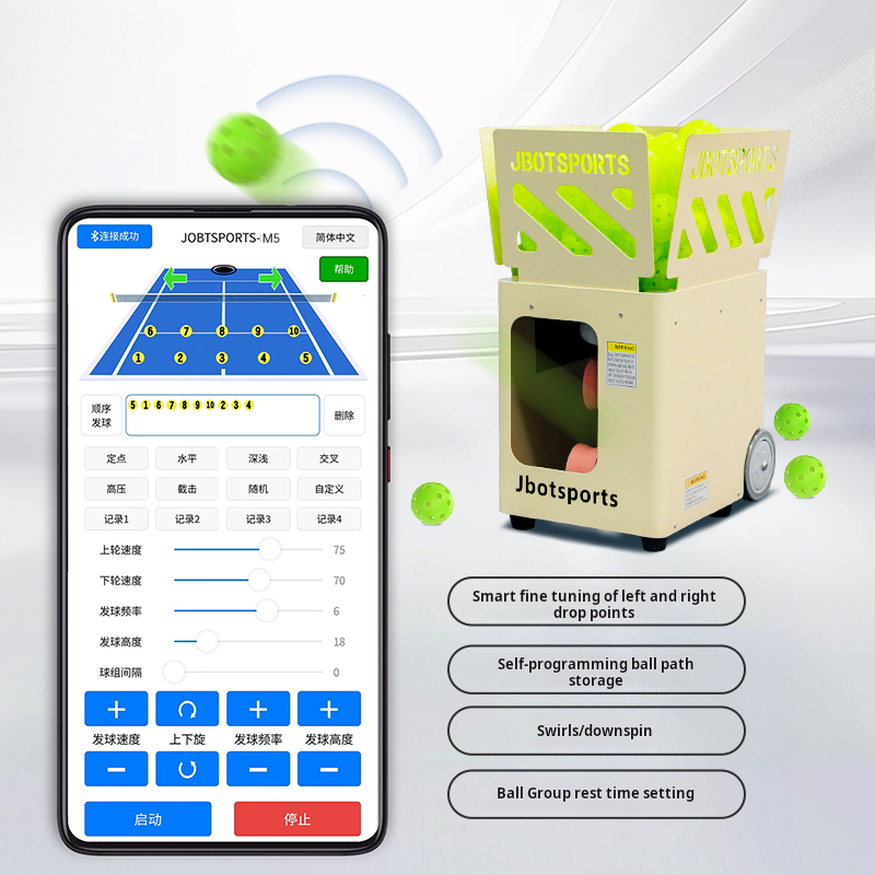 Hot Sale APP Controlled Pickle - Sports Equipment App recensie en prijs