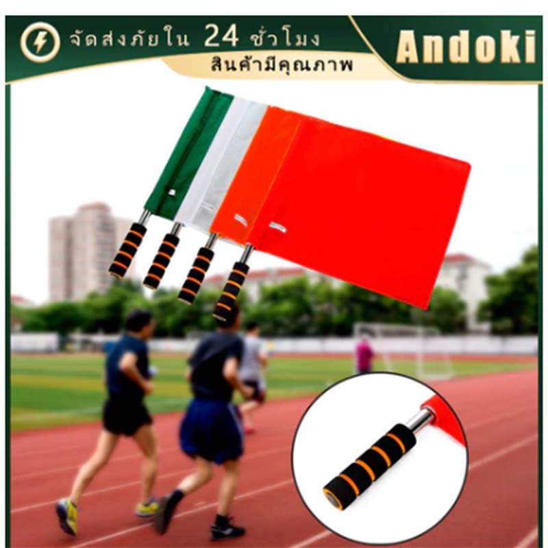 Signal Flag For Track Field Me - Sports Equipment That Starts With A recensie en prijs