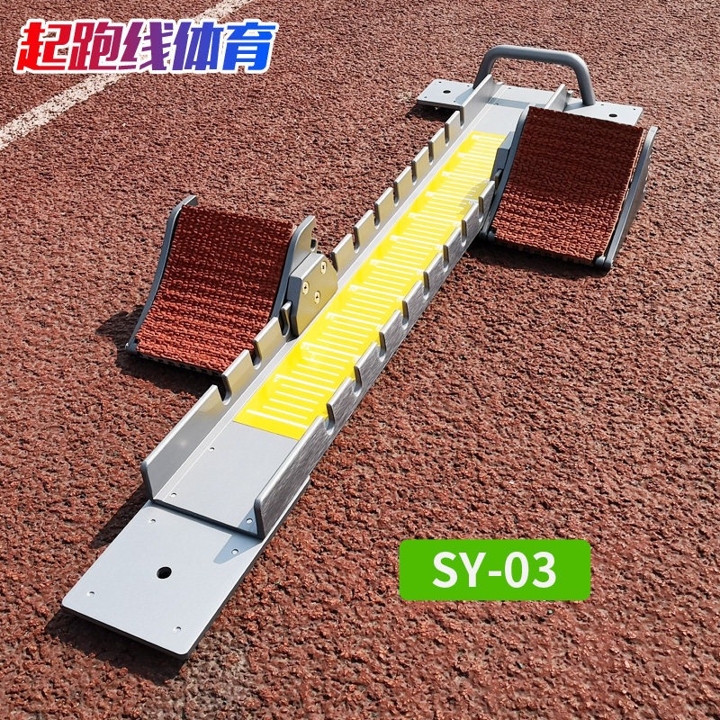 Mobile starting stand for trac - Sports Equipment That Starts With A recensie en prijs